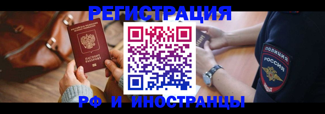 регистрация для дет. сада в Зуевке